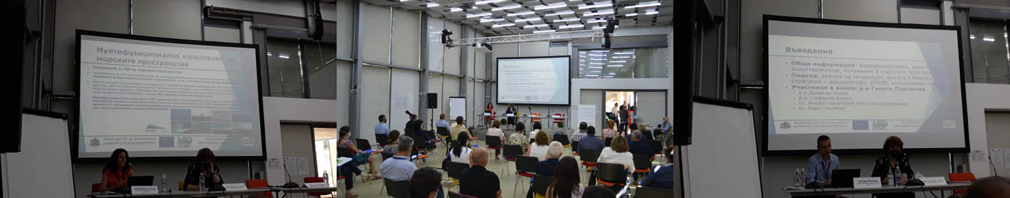 Interdisciplinary Workshop Blue Synergy 9 10 July 2020 Burgas Bulgaria